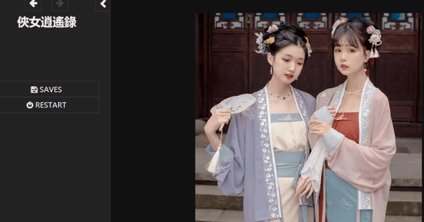 游戏画面3